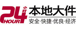 周口市大件起重吊车出租有限公司 